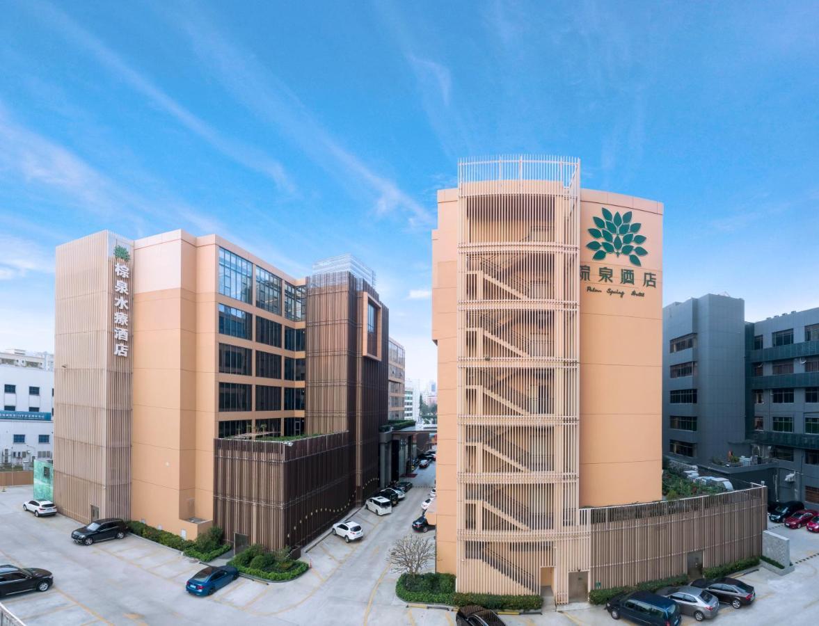 珠海棕泉水疗酒店 酒店 珠海